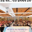 속초농협하나로마트엑스포지점