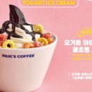 빽다방 석촌역점