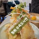 광화문 맛집 청화우육도삭면 솔직 방문 후기