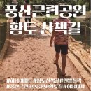 근린3호공원.이마트 이미지