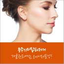 청담심스성형외과의원 이미지