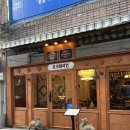 죠스떡볶이 대구범어점 | 수성구 범어동 맛집 포크챔피언 범어, 아이랑 만촌동 맛집 솔직 후기