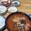 상아빌딩 | 김해 해장국 맛집 | 부원역 해담해장 수구레해장국 솔직 후기