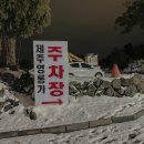 제주영롱가 | 난타호텔 근처 흑돼지 맛집 / 제주 영롱가 내돈내산 후기