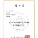 퍼스트그레이드영어학원