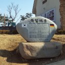 파독전시관 이미지