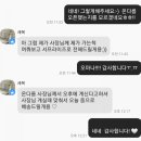 세복화