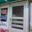 (주)천해 이미지