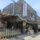 희라낙지 이미지