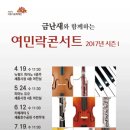 여민락