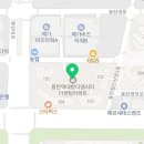 동탄썬공인중개사사무소 이미지