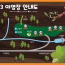 중미산자연휴양림 이미지