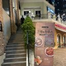크랩앤하우스 간장게장 무한리필 벨라시타점 | 크랩앤하우스 일산 간장게장 무한리필 벨라시타 방문