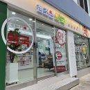 참조은 약국 이미지