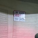 매탄권선역 5번 출구 | 수원 24시 한식 맛집 해정남옥 수원본점 소뼈감자탕 후기