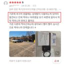 위치위치 업계 1위 제품이 될수 있었던 이유!