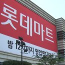 신세계건설(주) 이미지