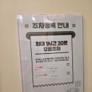 이로운컴퓨터 | [송도]이로운 필라테스 송도본점