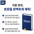 이유영어
