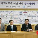 (주)대한지오텍