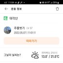 월영봉 이미지