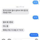 친구네PC방 이미지