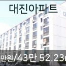 부평삼산내과의원 이미지