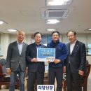 양주2동 행정복지센터 이미지