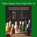 일신농약할인마트 | 고르는 방법 엑스트라버진 올리브오일 내돈내산 후기 ilgusto 일구스토 테누타벤테라 프리미엄 엑스트라...