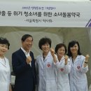 서울열린약국 이미지