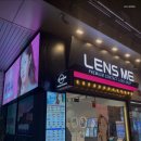 렌즈미평택역점 이미지
