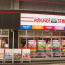 라운드원 이미지