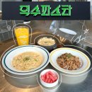 혁신6로 | 울산 우정혁신 맛집 유곡동 덕수파스타 가성비 좋은 세트메뉴 식사 후기