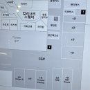 [CGV 여의도 템퍼시네마] CGV 커플링클럽 사용 후기, 여의도 이색 영화관 추천, 여의도 템퍼시네마 후기...