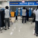 구미시노동자작업복공동세탁소 이미지