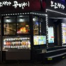 부루새라 네이버블로그