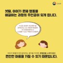 전주오송초등학교 이미지