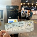 강릉 여행이라 쓰고 전지 훈련으로 읽는다