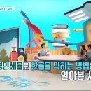 아이들세상유치원 이미지