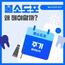 생명나무치과의원 이미지