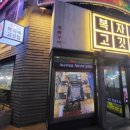 억수씨고깃집 이미지