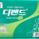 유한킴벌리 디펜드프리미엄 대형 성인용기저귀(40개)/성인기저귀/환자용 기저귀/DEPEND ADULT DIAPER 40P/571123 /오명품아울렛/코스트코 이미지