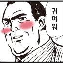 온유구슬