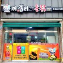 영등동-53 이미지