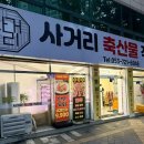 수성축산물직판장 이미지