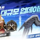 데스티니