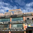 장사도건어물 이미지