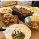순천 닭구이 맛집 미주농원 후기