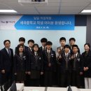 세곡중학교 이미지