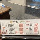 단골집오리돌판구이 이미지